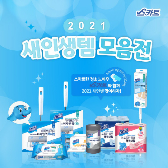 사진= 유한킴벌리 제공